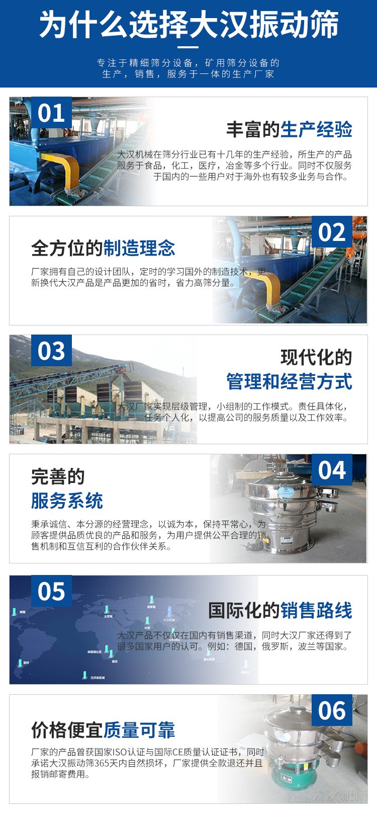 標準土壤篩廠家